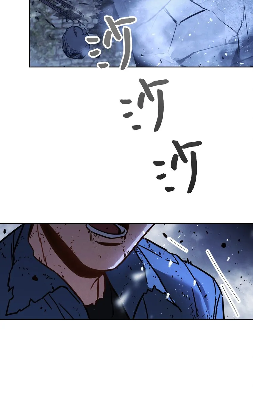 09 boss登场 第64页