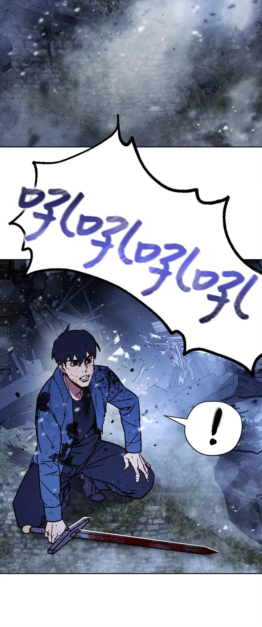 09 boss登场 第66页