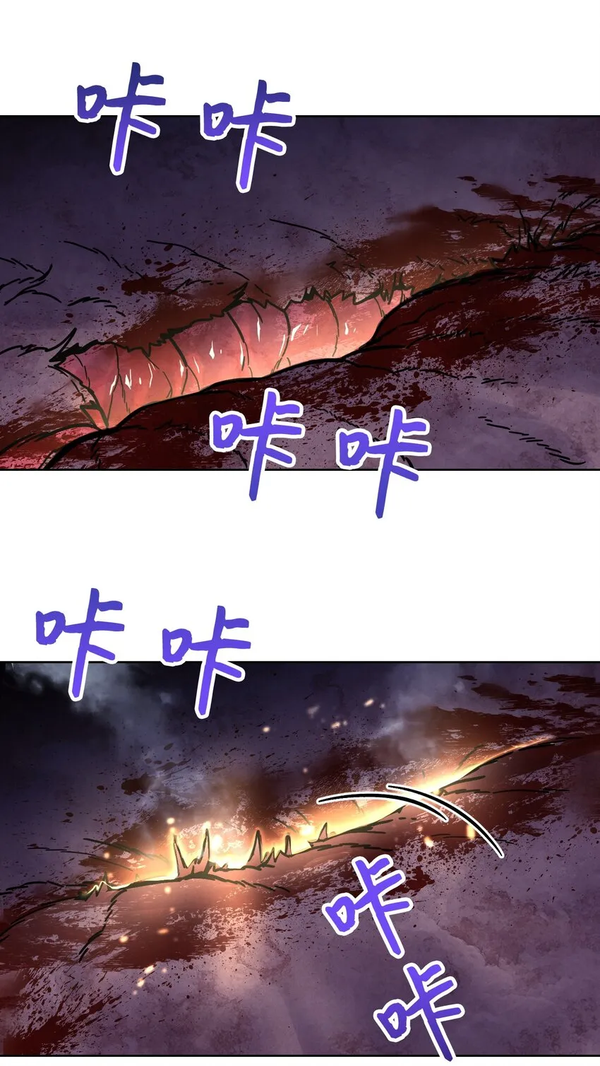 09 boss登场 第69页