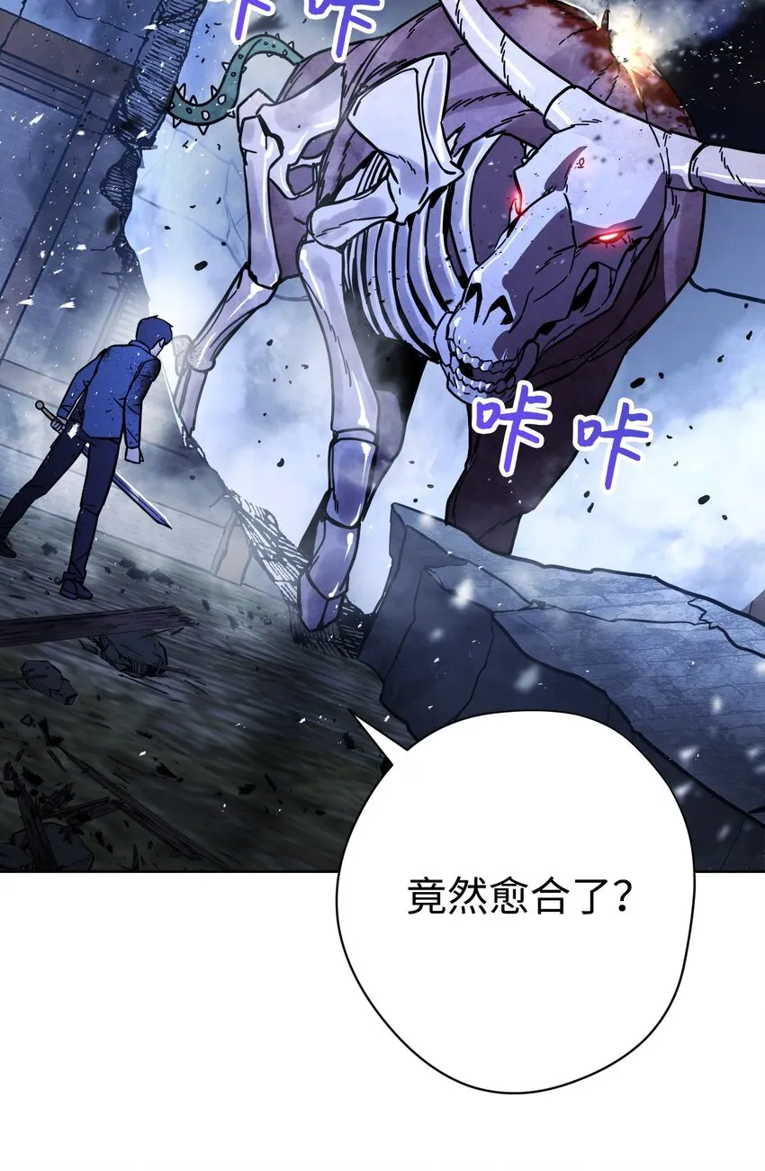 09 boss登场 第71页