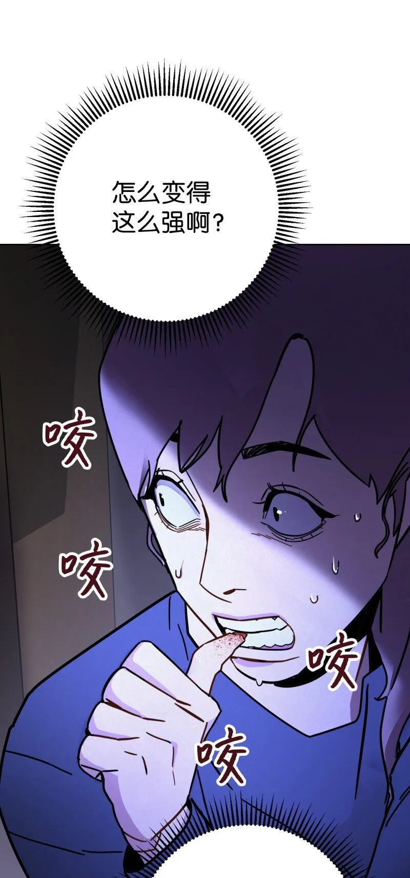 10 通关 第3页