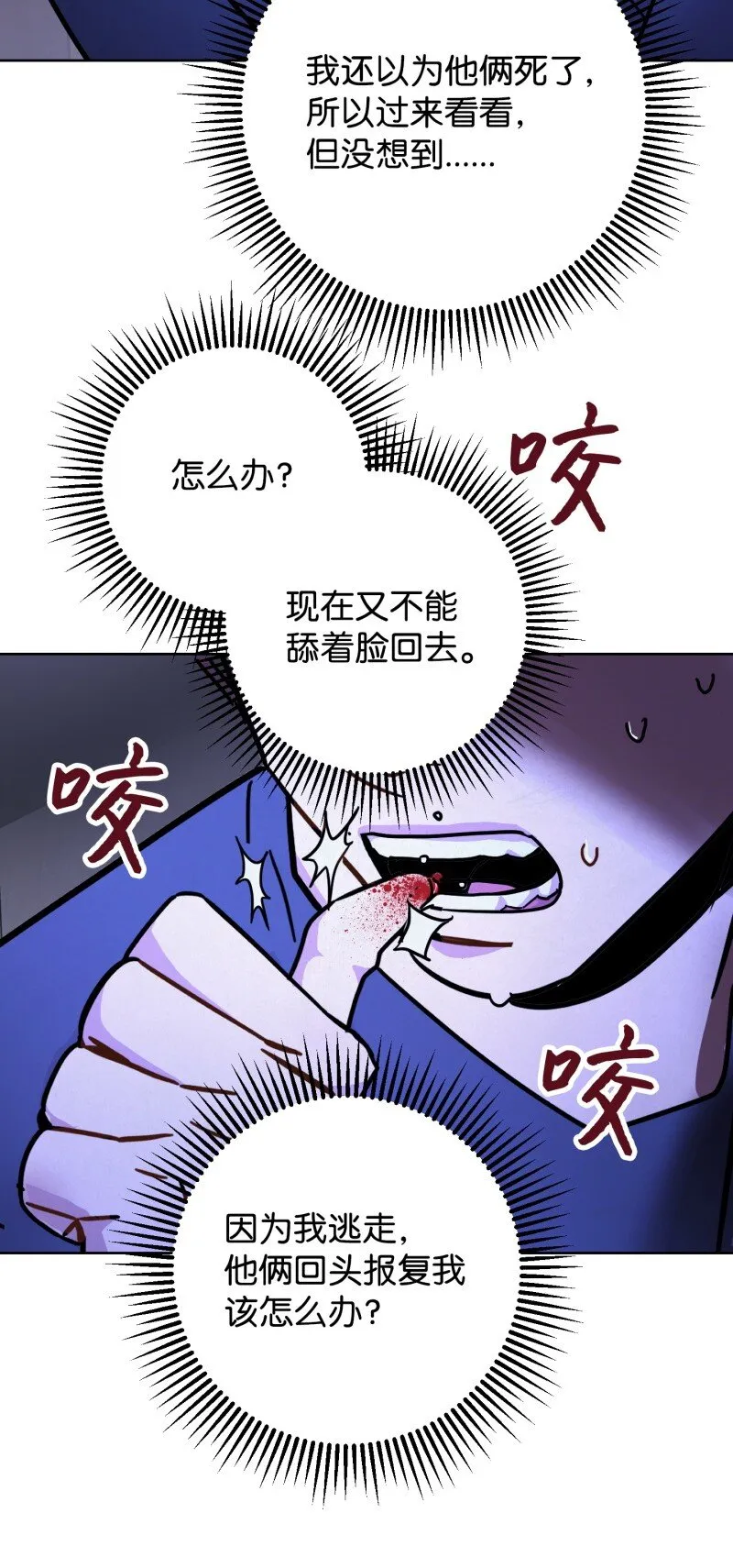 10 通关 第4页