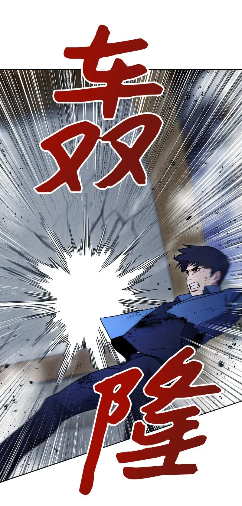 10 通关 第12页