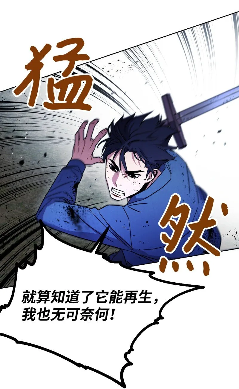 10 通关 第13页