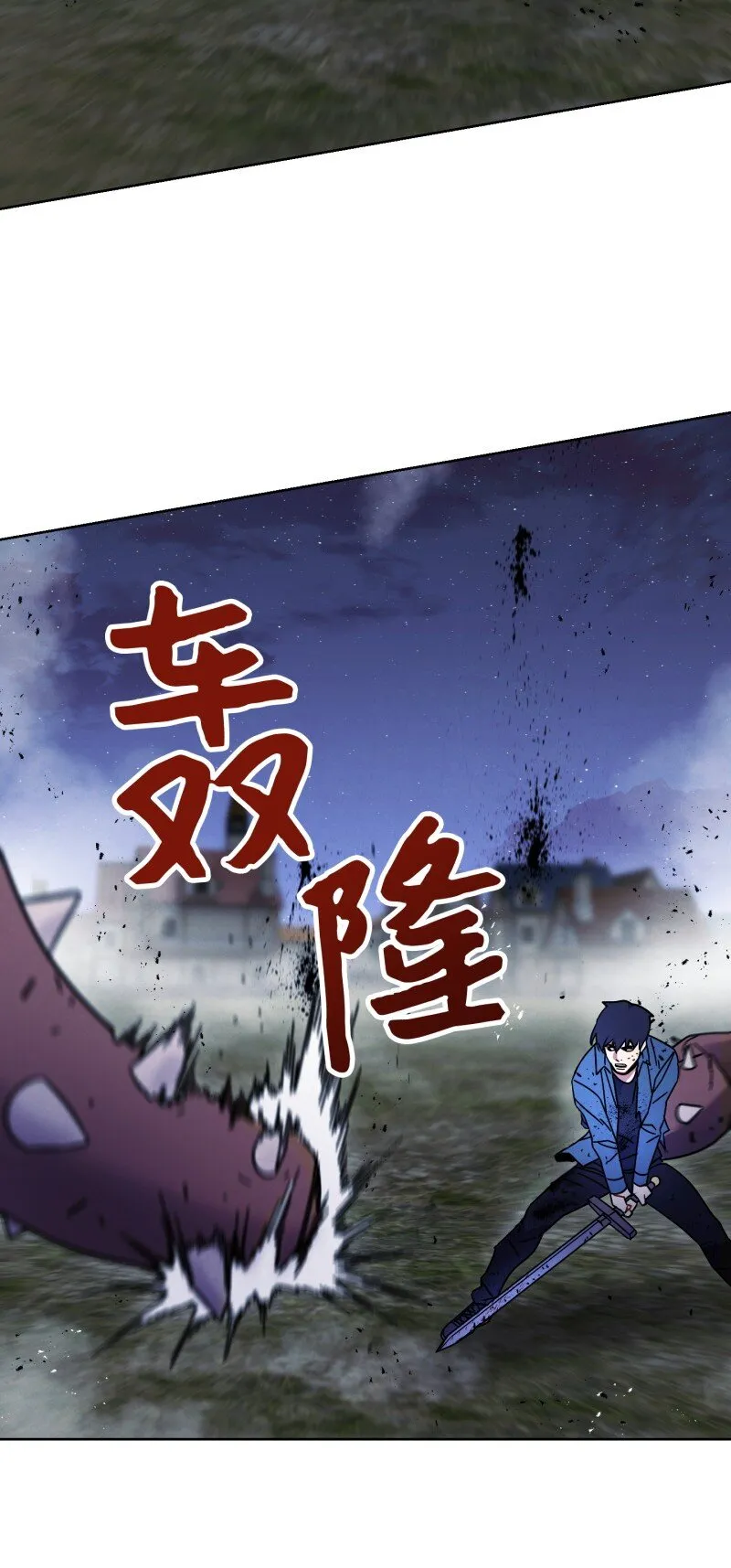 10 通关 第15页