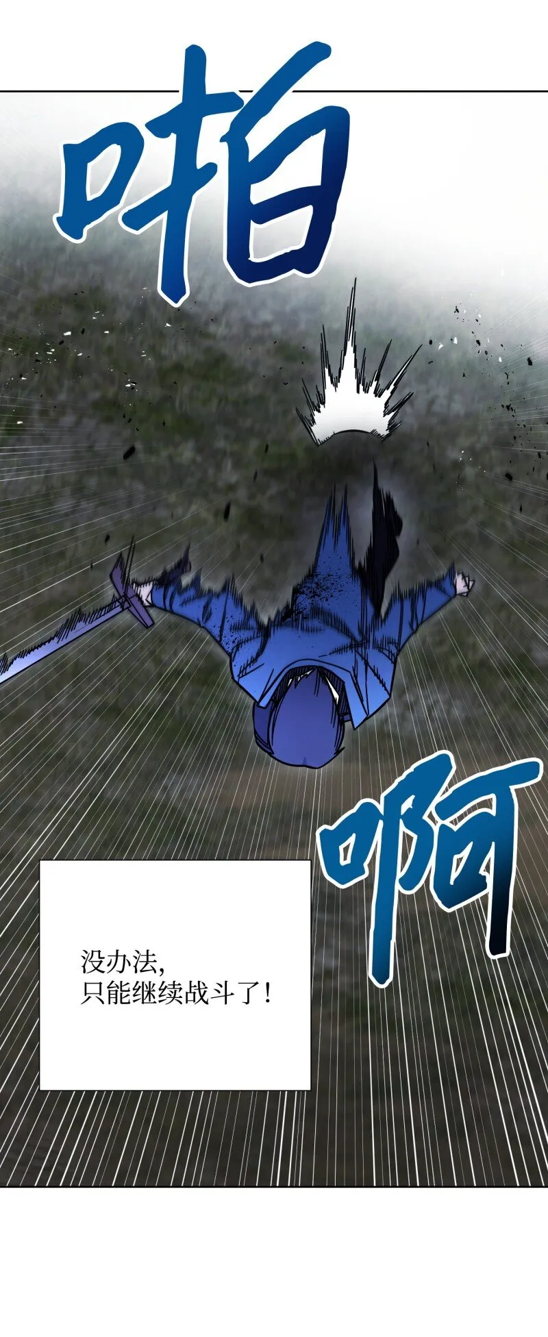 10 通关 第19页