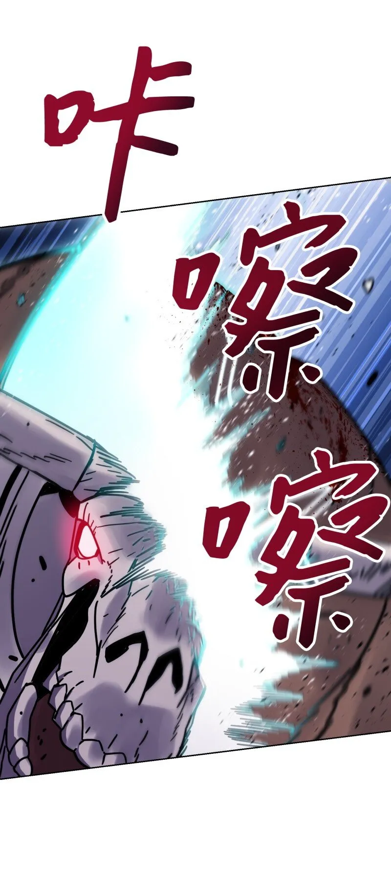 10 通关 第23页