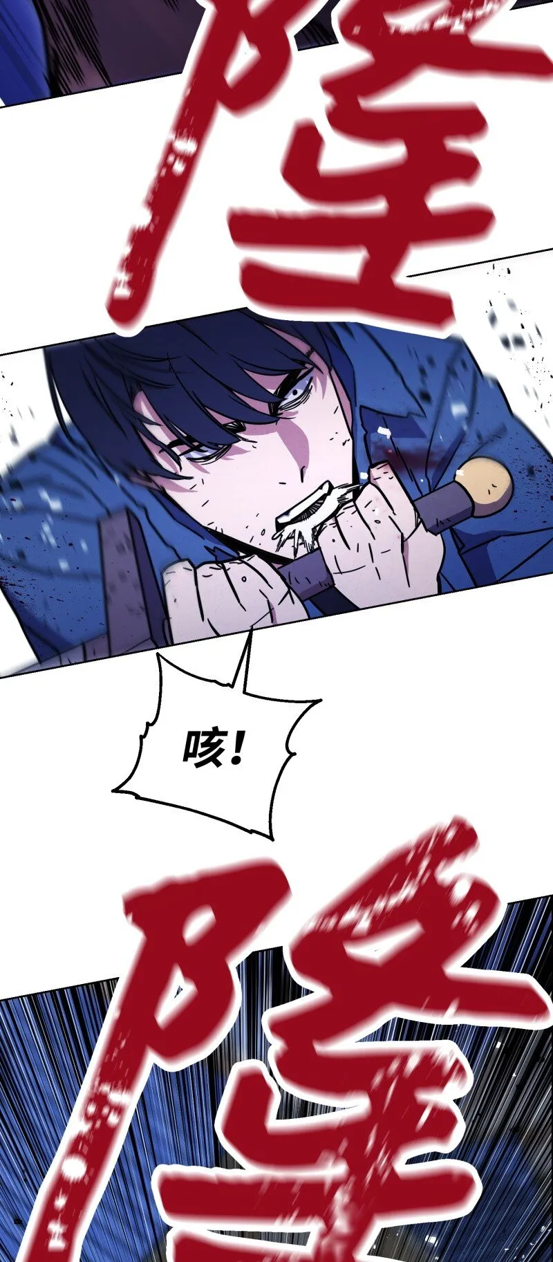 10 通关 第38页