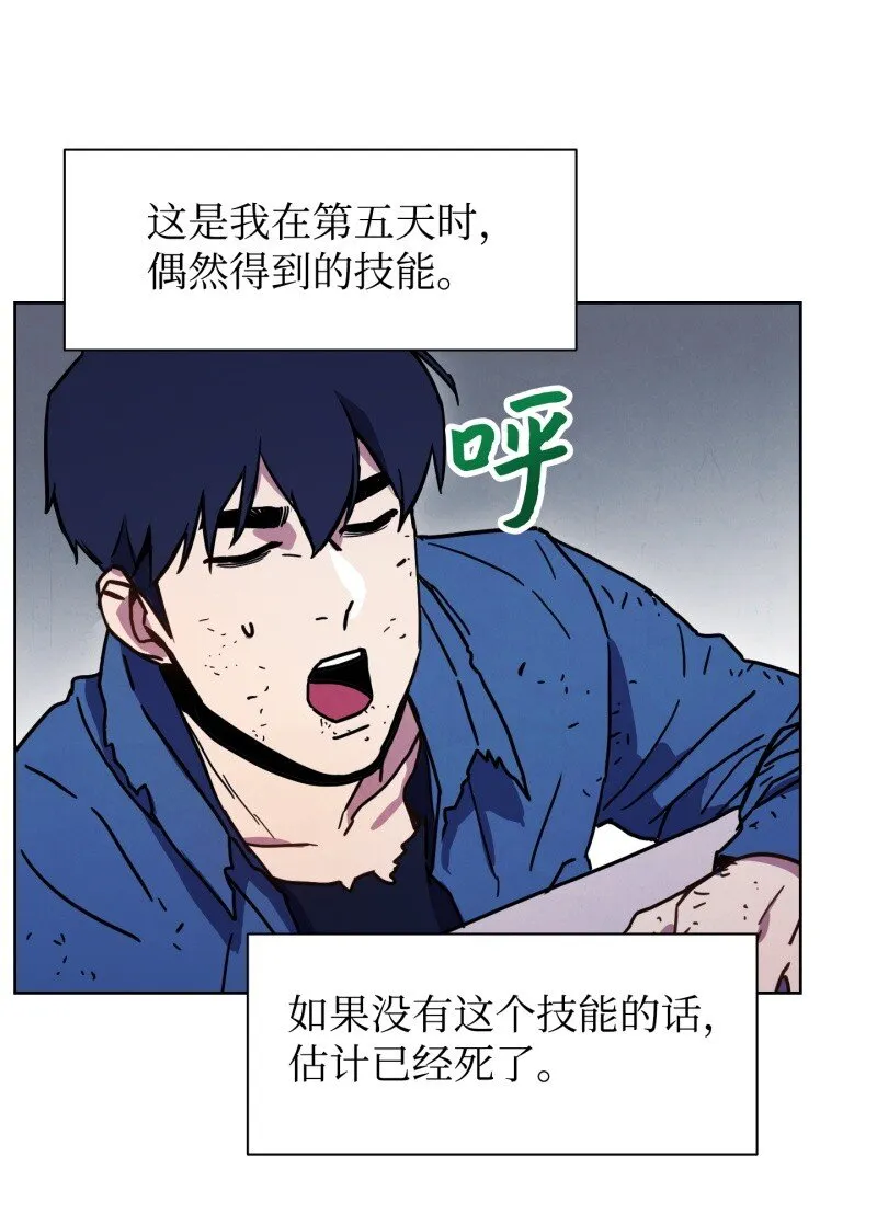 10 通关 第42页
