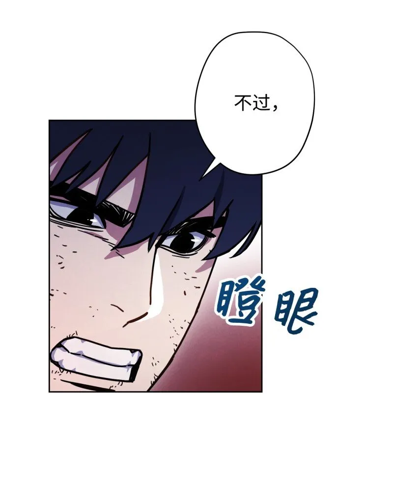 10 通关 第43页