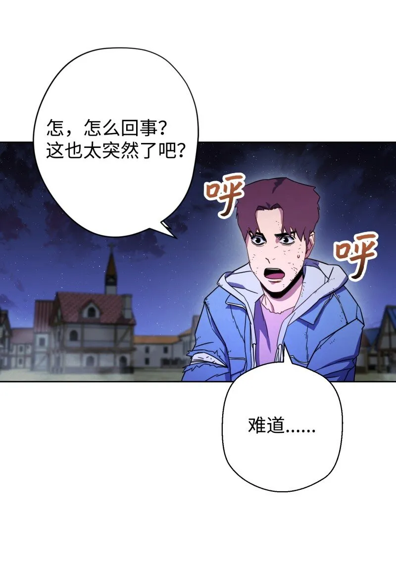 10 通关 第50页