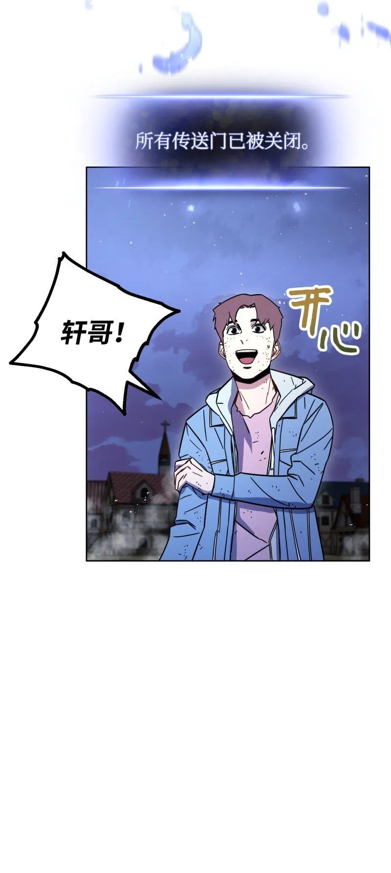 10 通关 第52页
