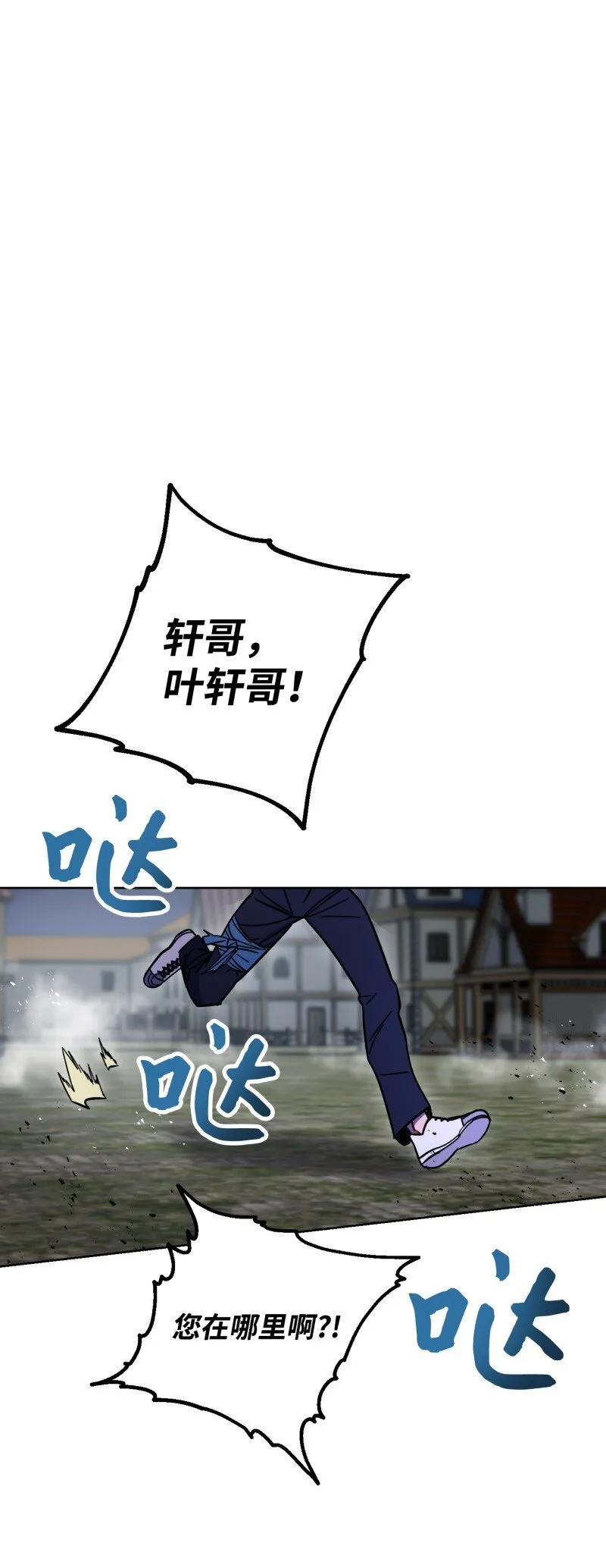 10 通关 第53页