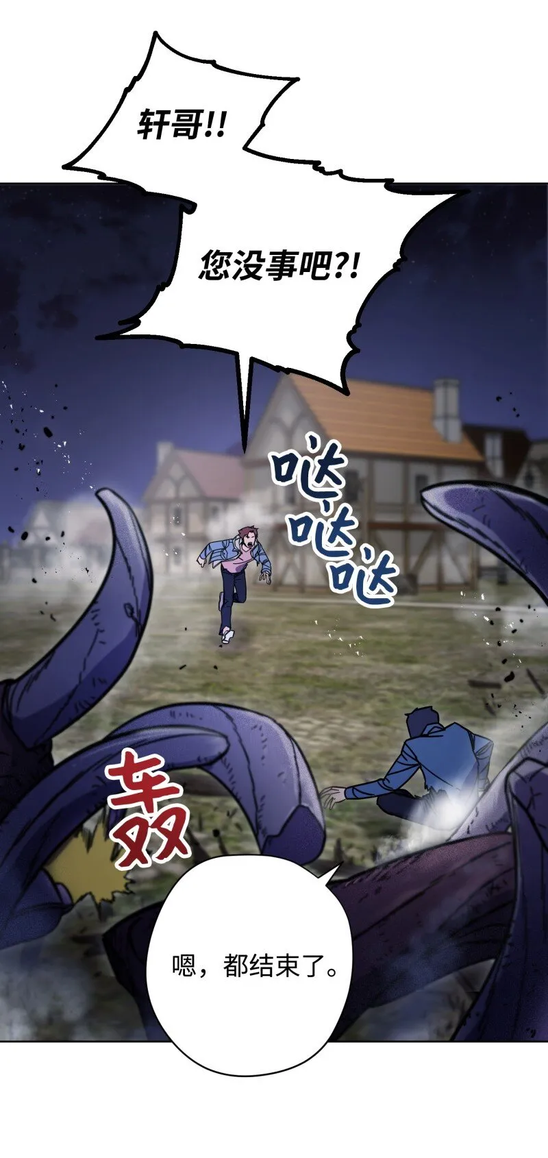 10 通关 第58页