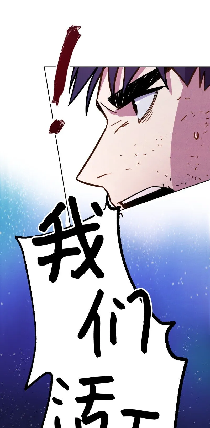 10 通关 第64页