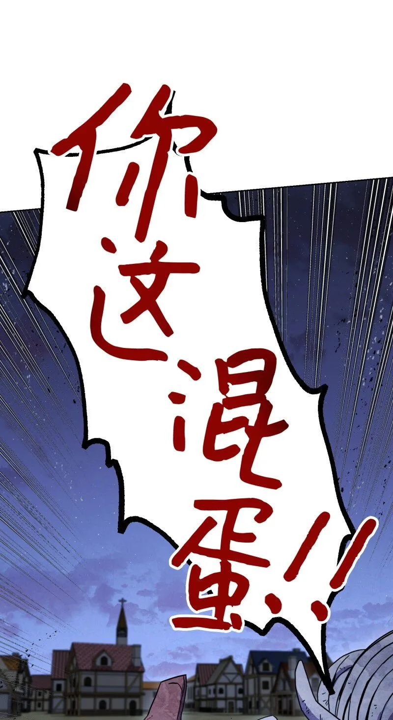11 第三场结束 第3页