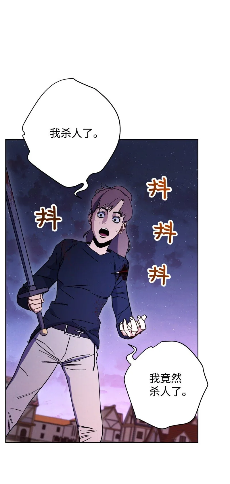 11 第三场结束 第5页