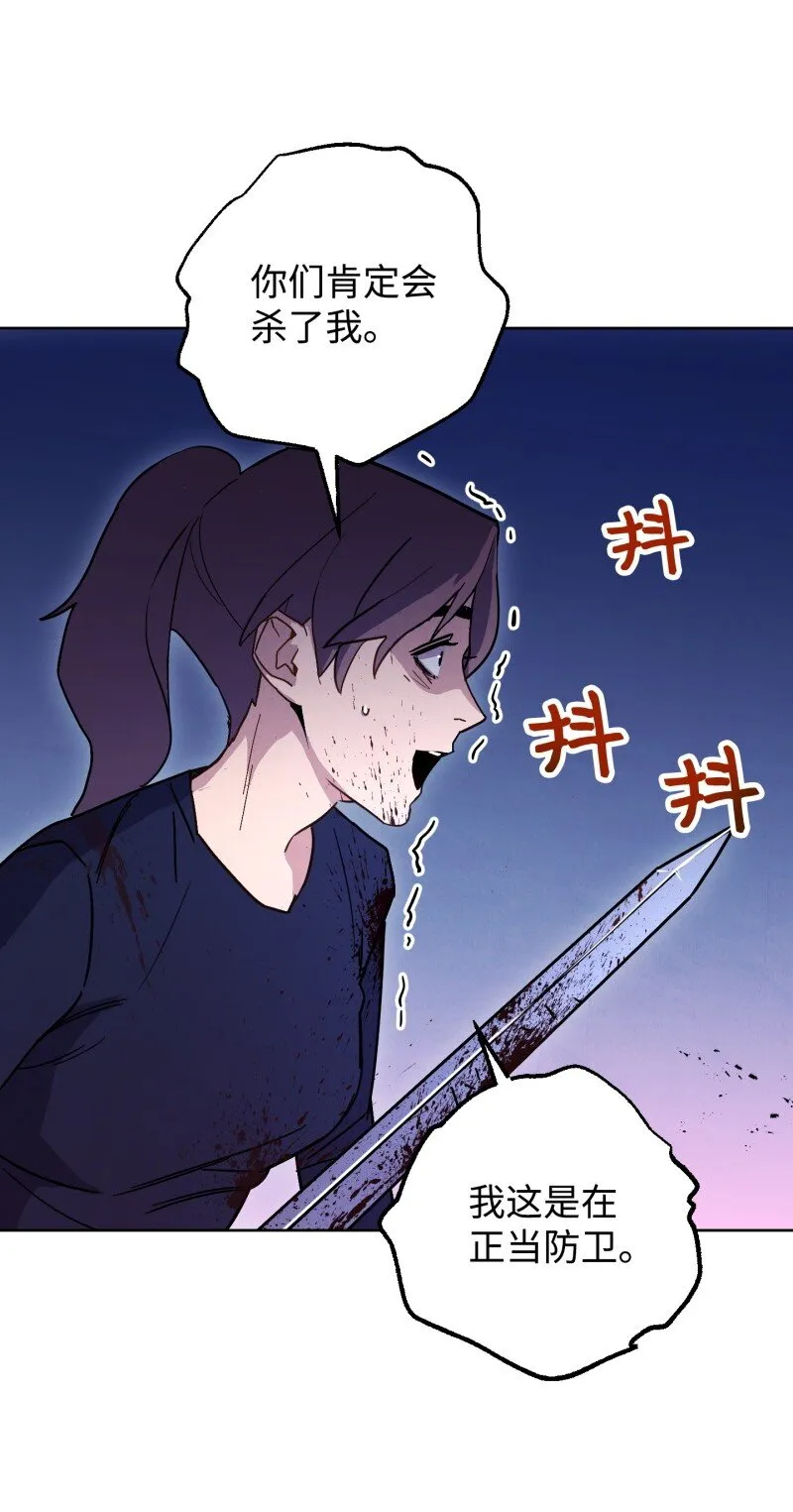 11 第三场结束 第7页