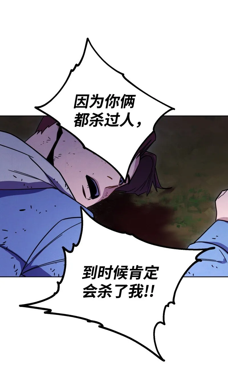 11 第三场结束 第8页