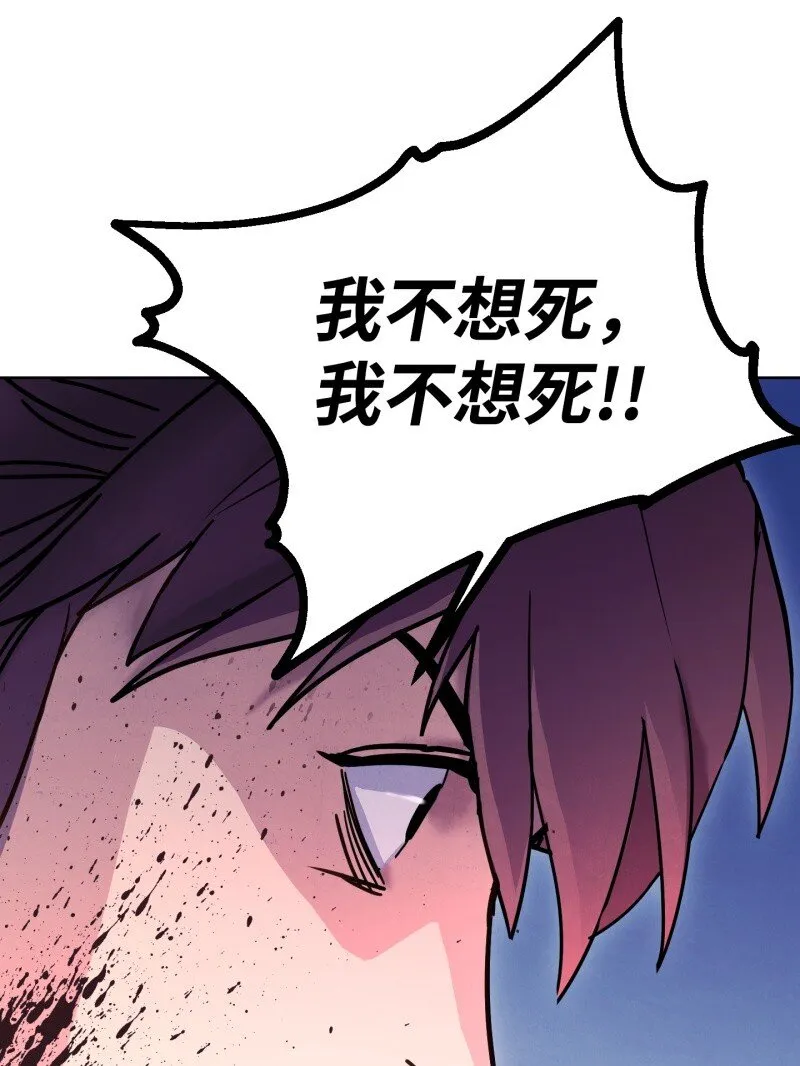 11 第三场结束 第9页