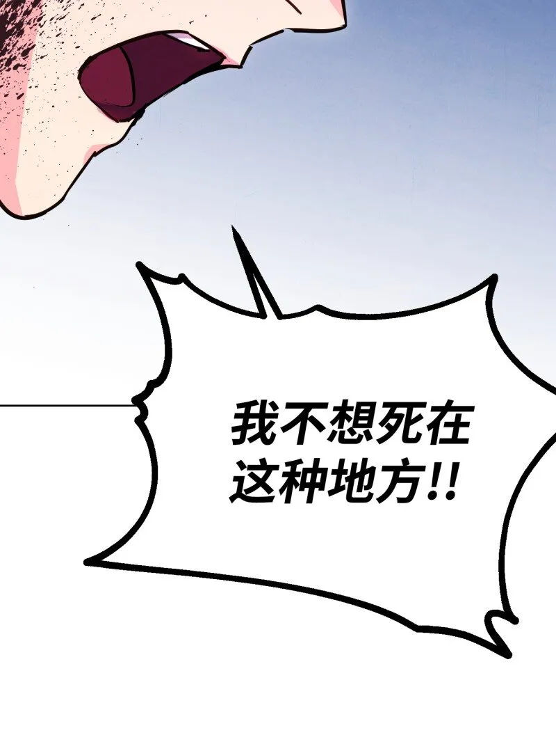 11 第三场结束 第10页