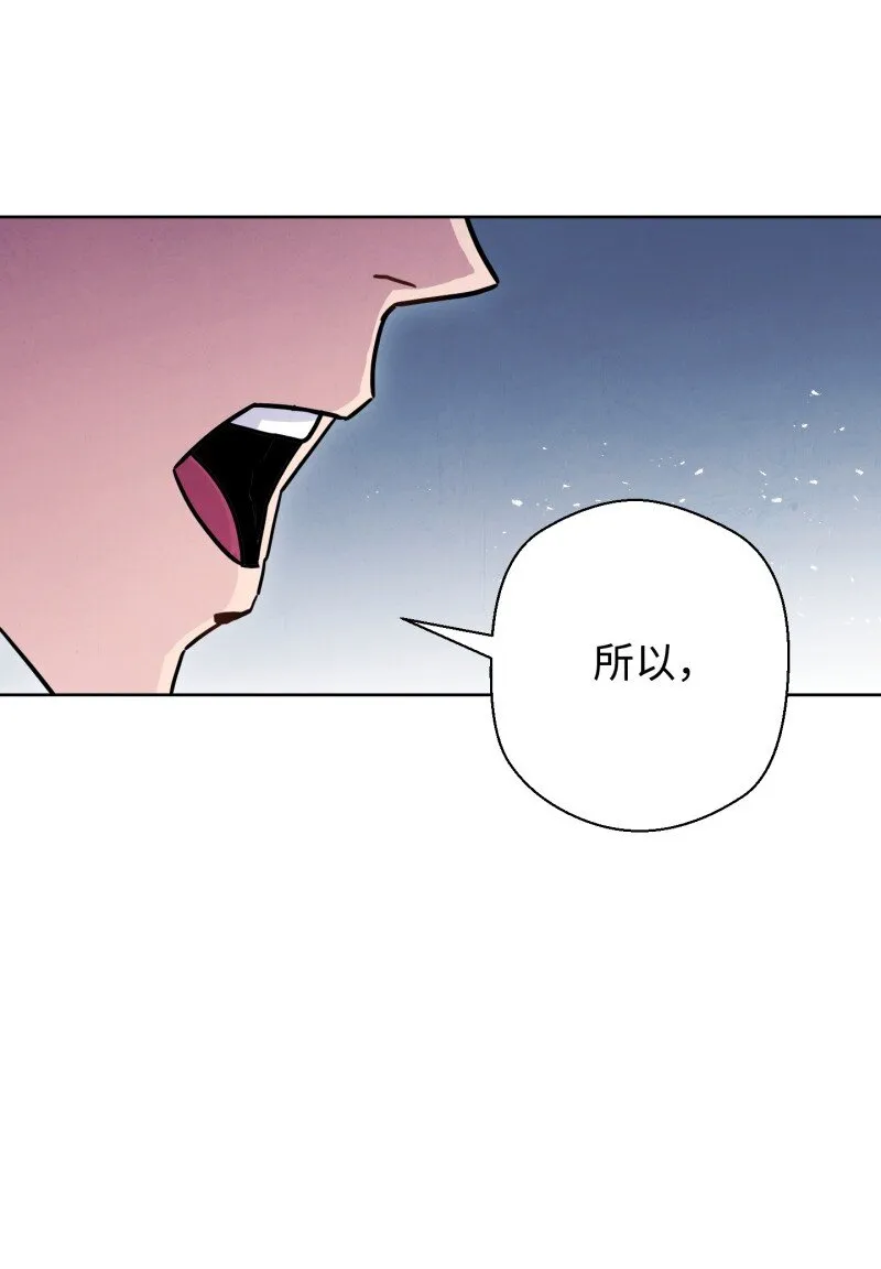 11 第三场结束 第13页