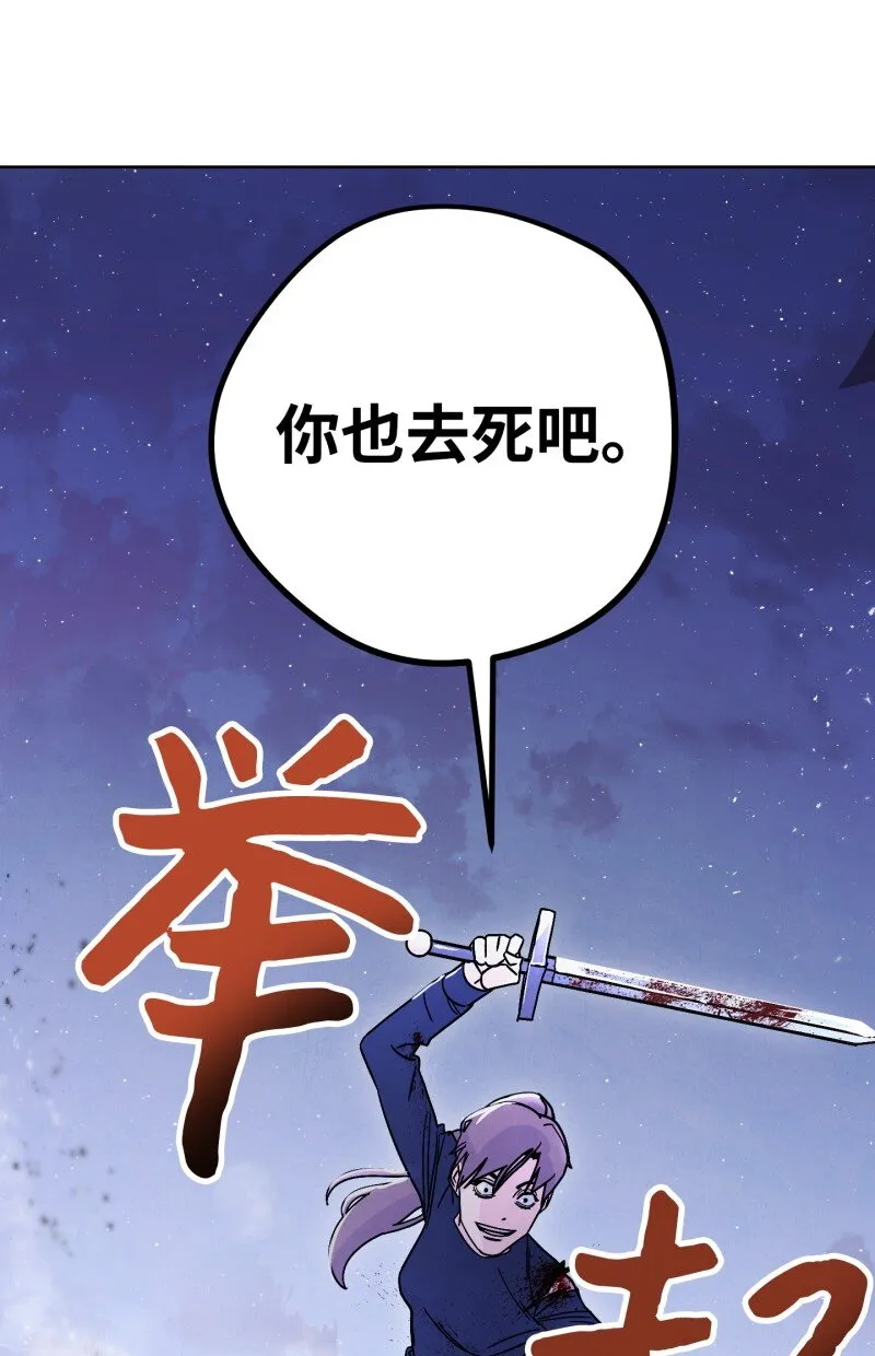 11 第三场结束 第14页