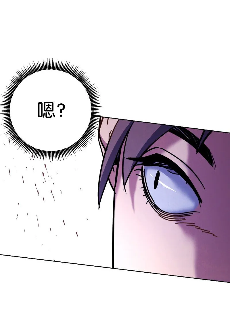 11 第三场结束 第19页