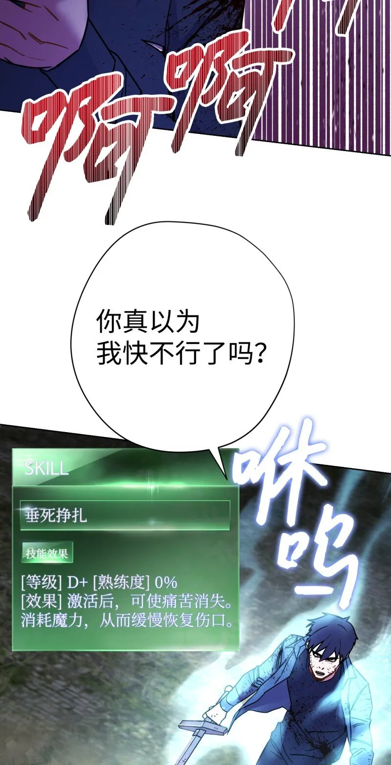 11 第三场结束 第21页