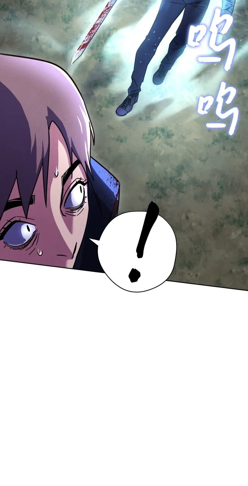 11 第三场结束 第22页