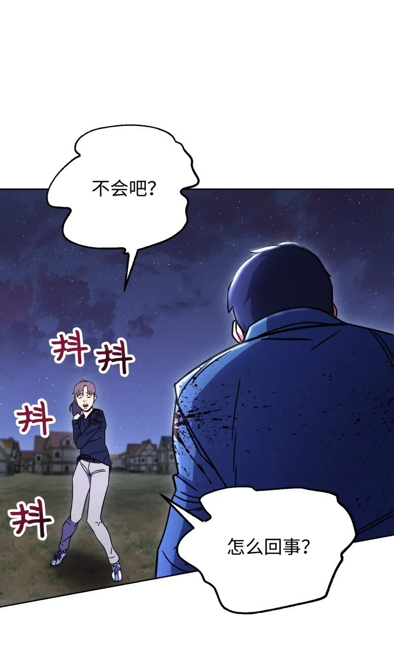 11 第三场结束 第23页