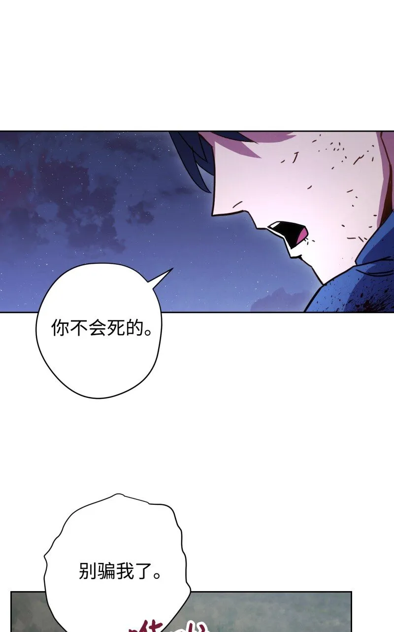 11 第三场结束 第30页