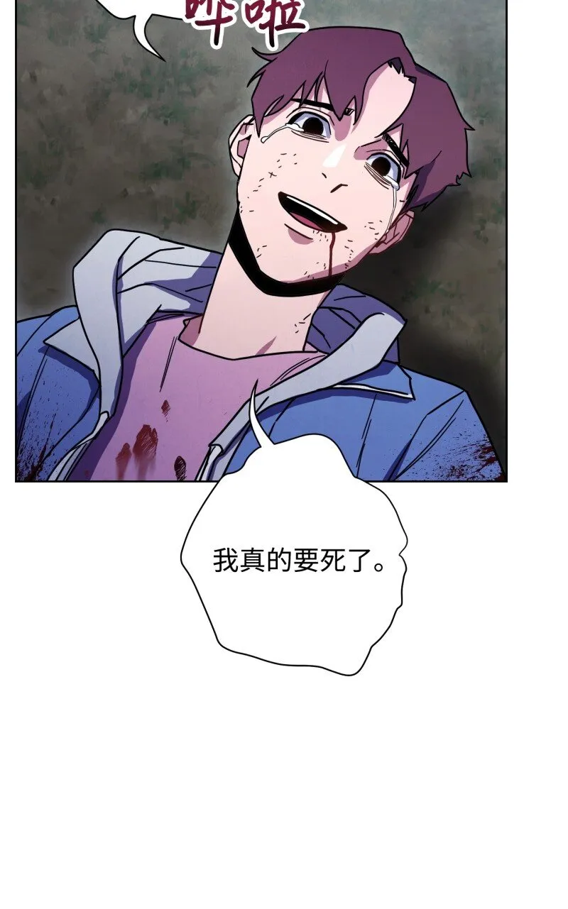 11 第三场结束 第31页