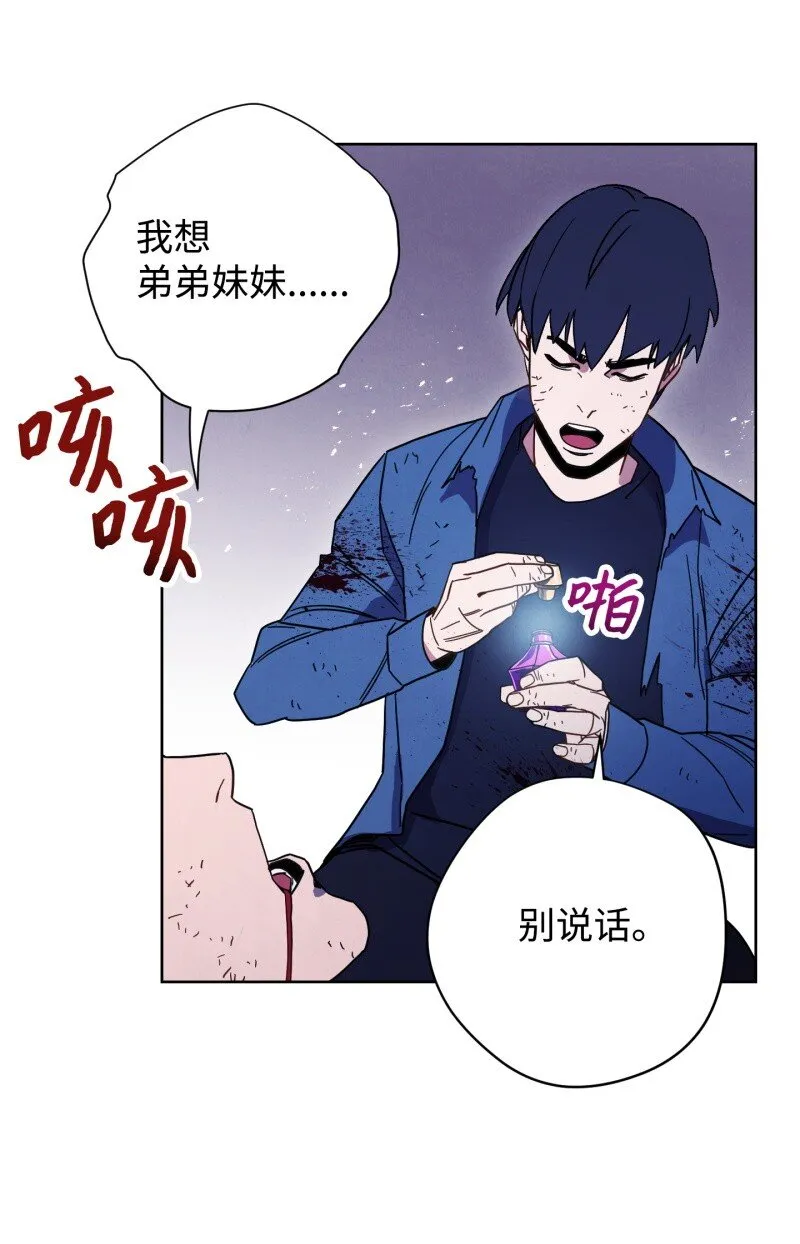 11 第三场结束 第32页