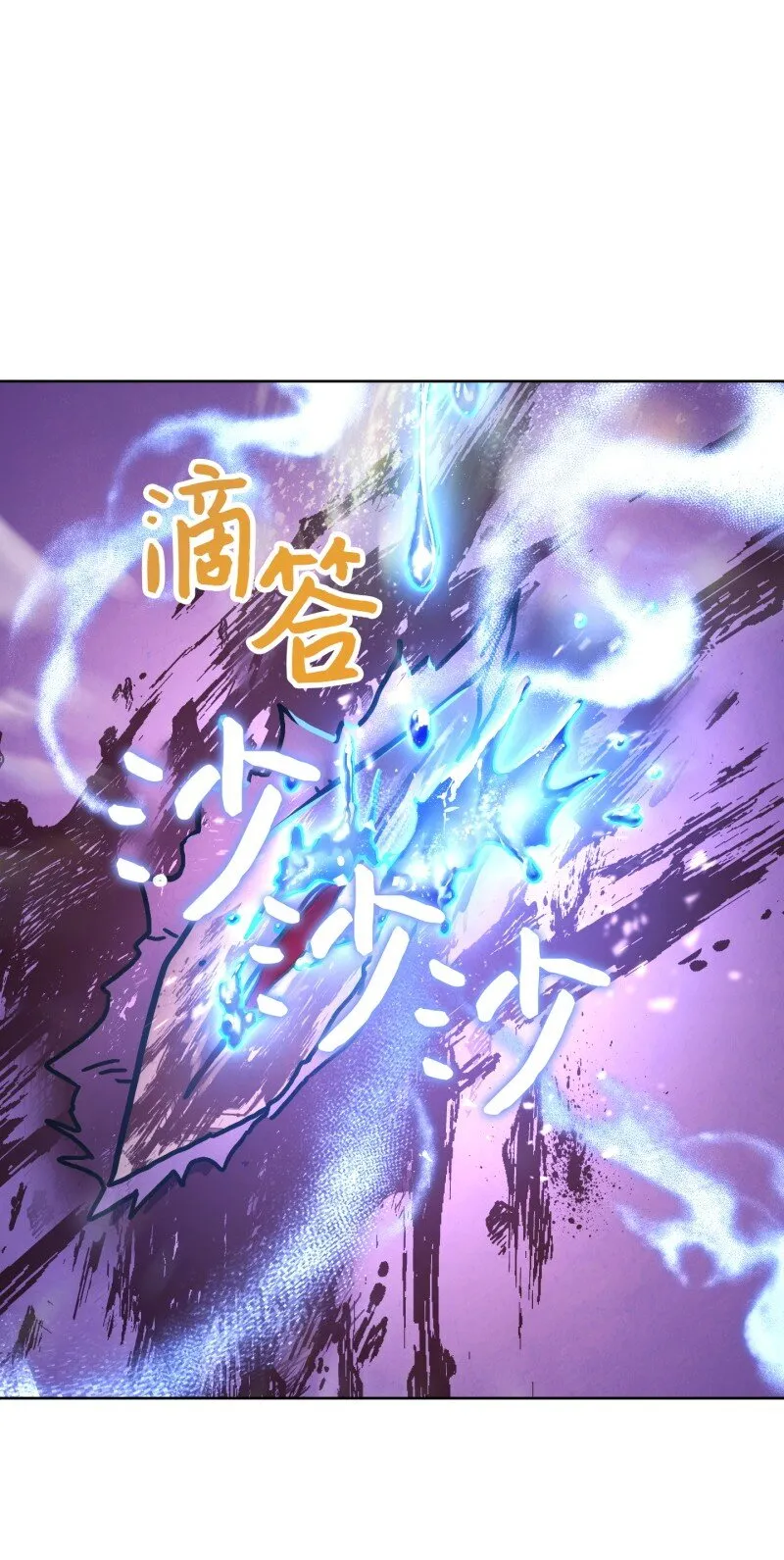 11 第三场结束 第34页