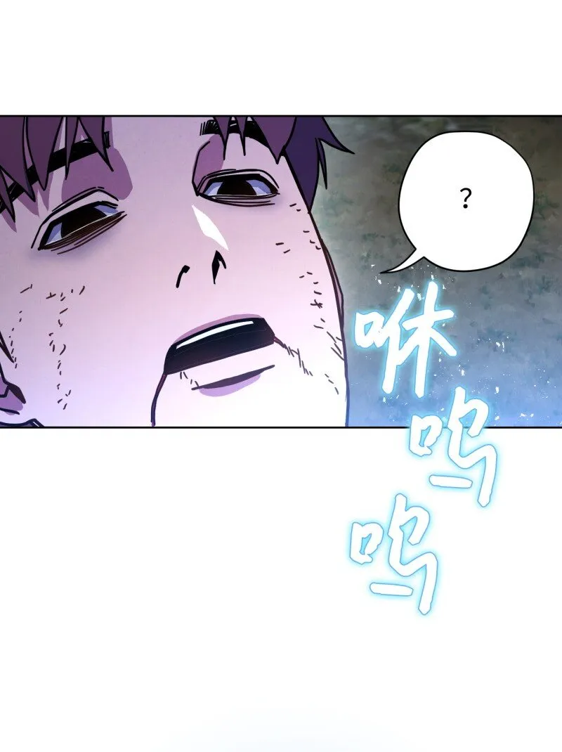 11 第三场结束 第35页