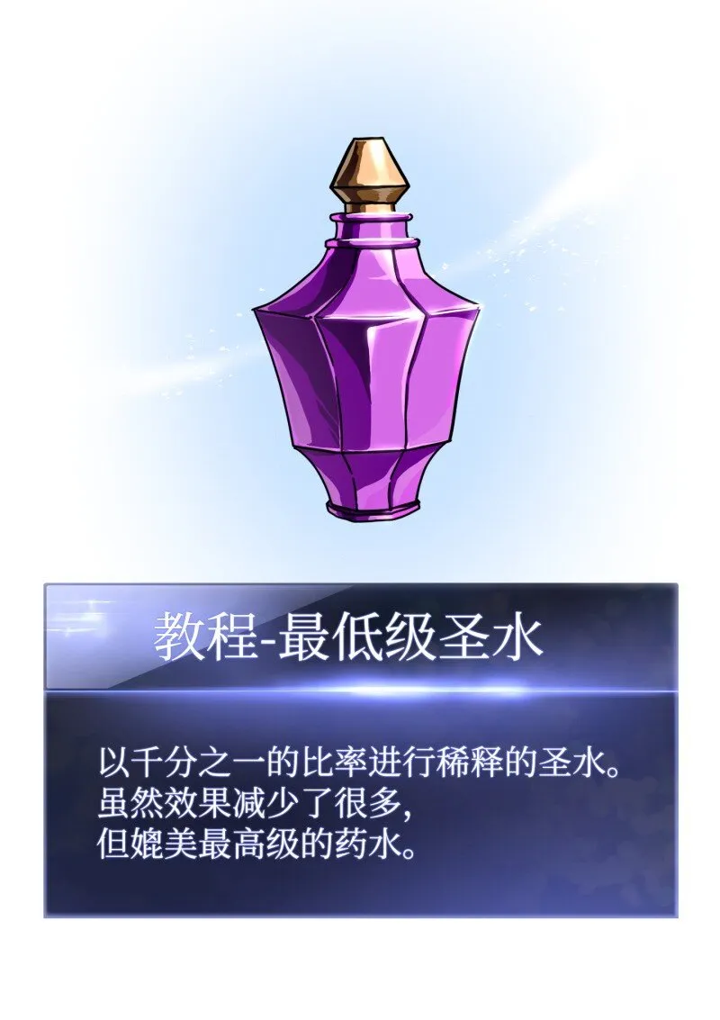11 第三场结束 第36页