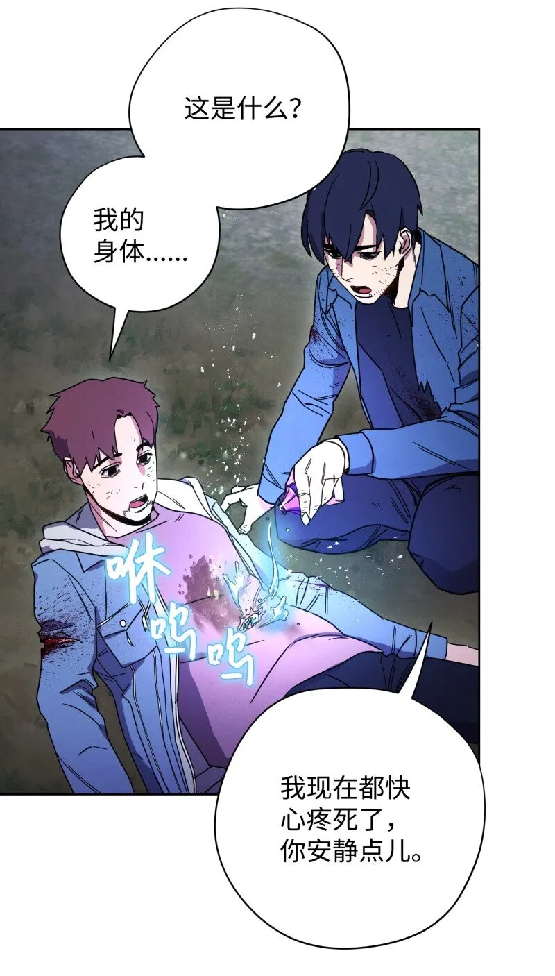 11 第三场结束 第39页