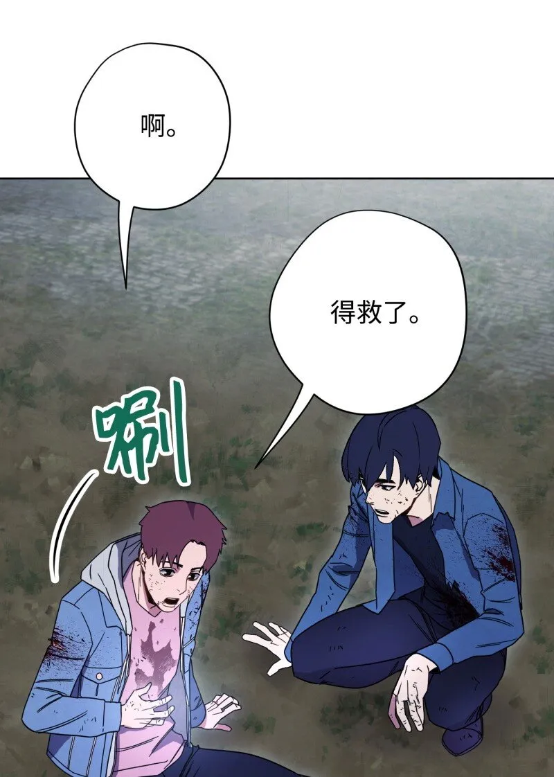 11 第三场结束 第41页