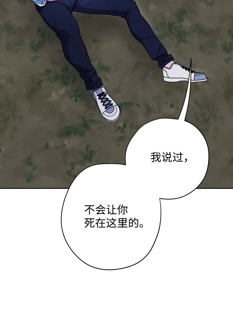11 第三场结束 第42页