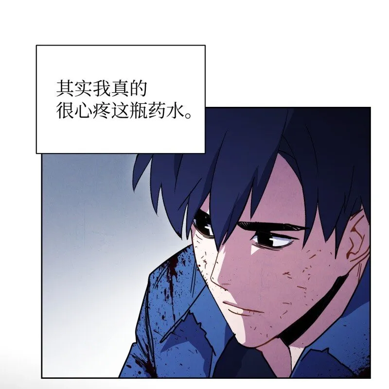 11 第三场结束 第43页
