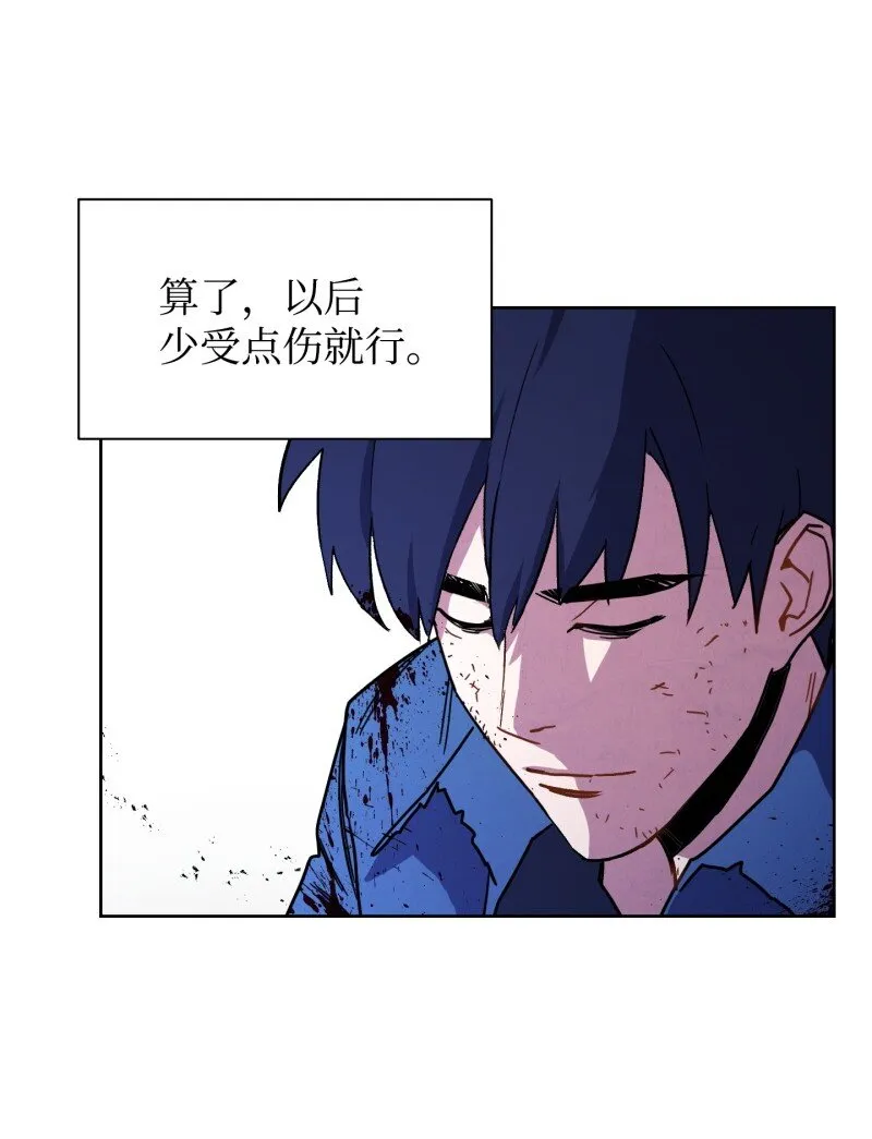 11 第三场结束 第48页