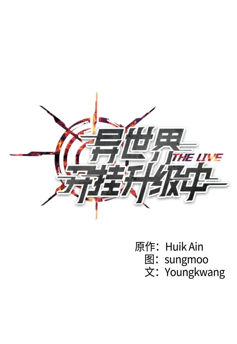 11 第三场结束 第50页