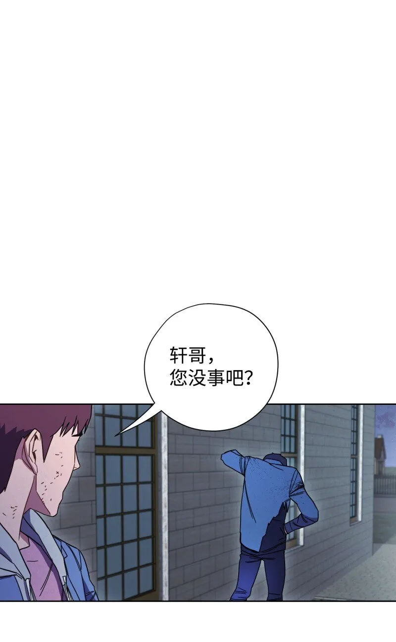 11 第三场结束 第52页