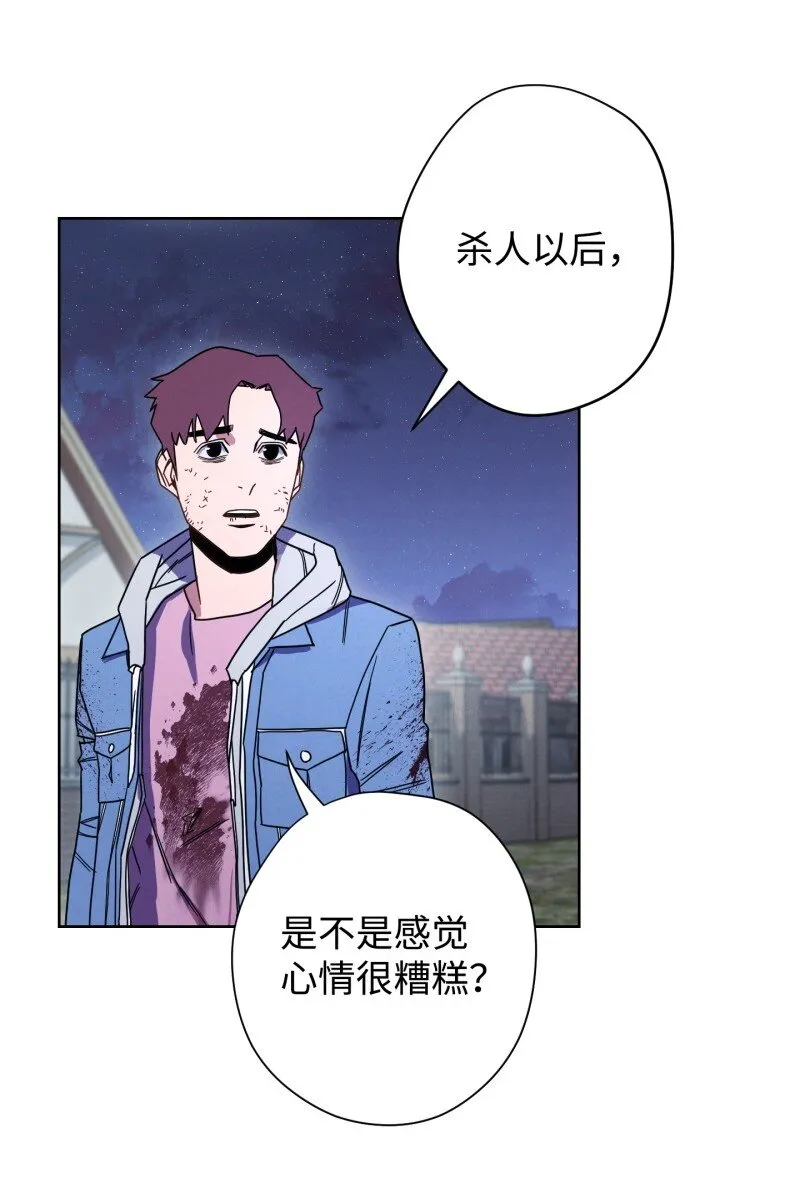 11 第三场结束 第53页