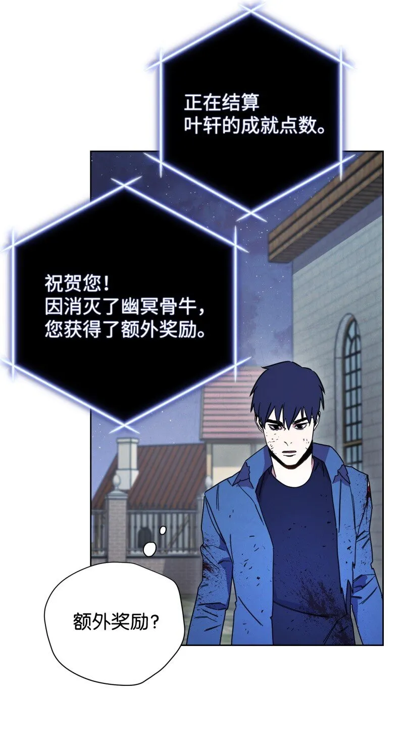 11 第三场结束 第58页