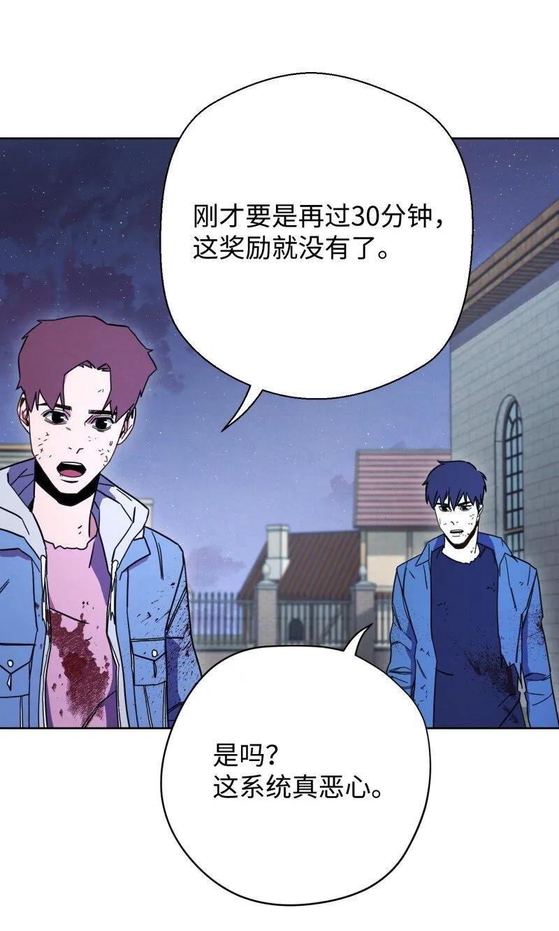 11 第三场结束 第59页