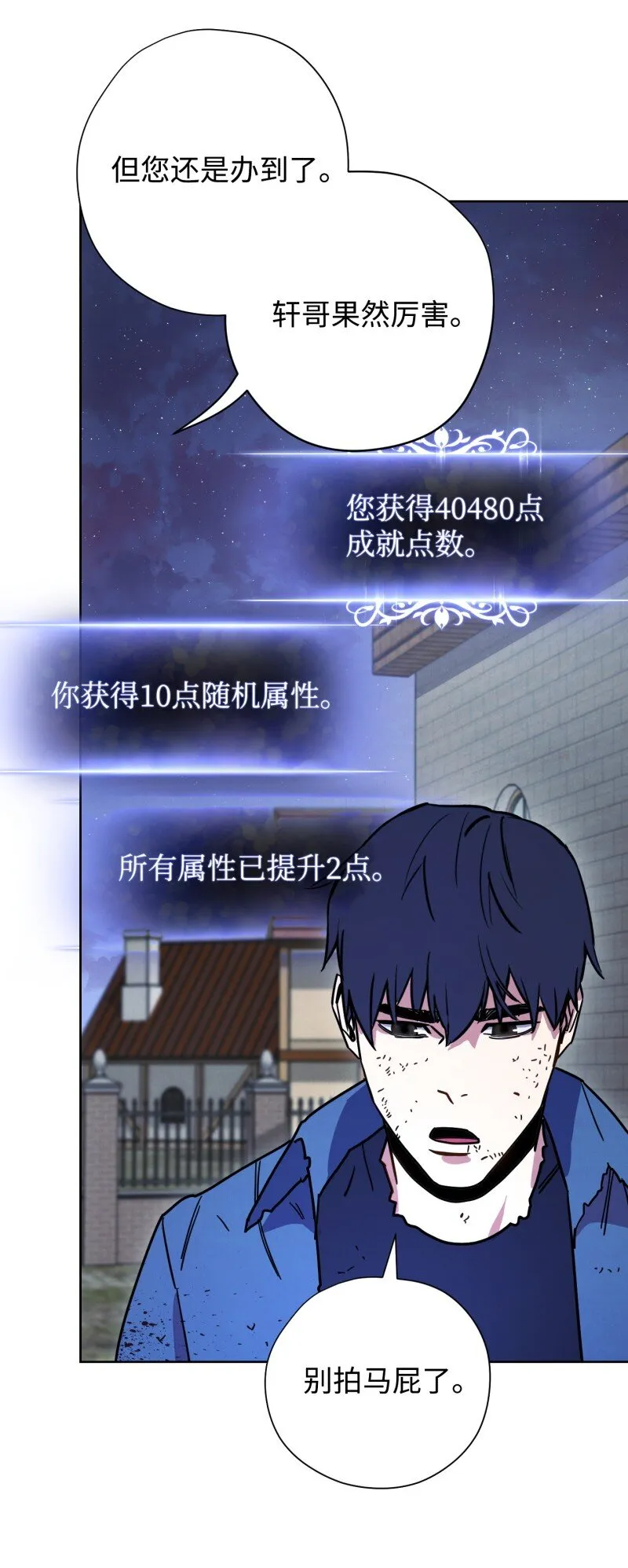 11 第三场结束 第60页