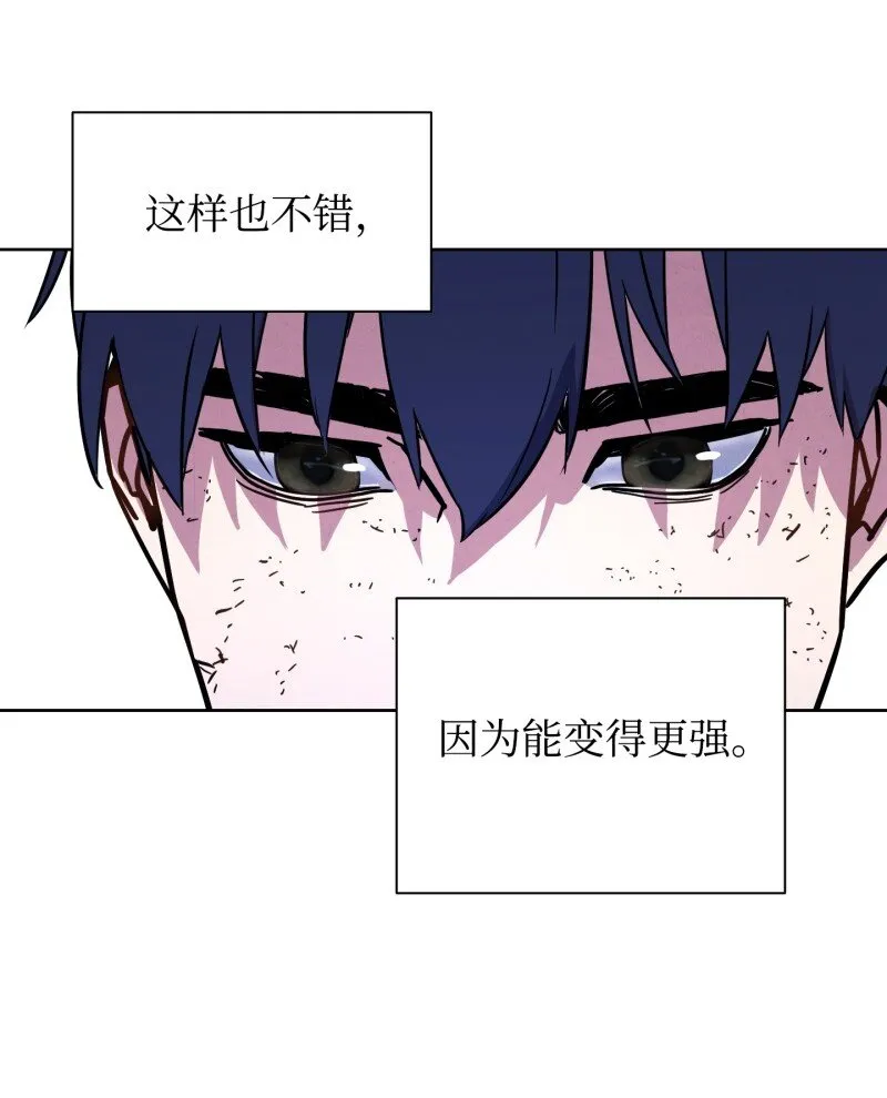 11 第三场结束 第61页