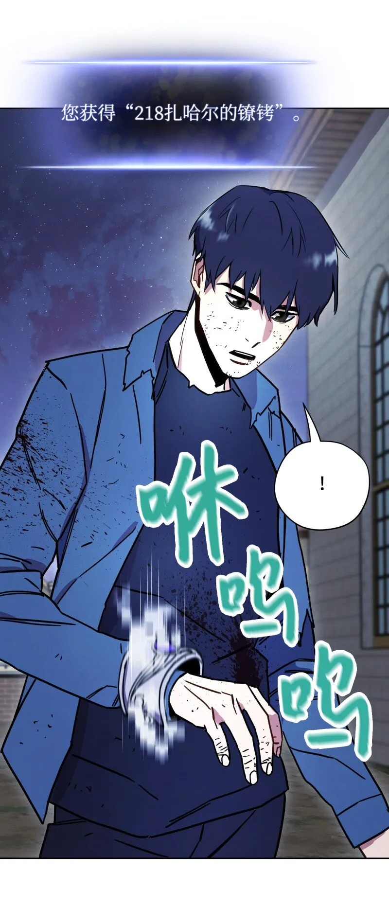 11 第三场结束 第62页